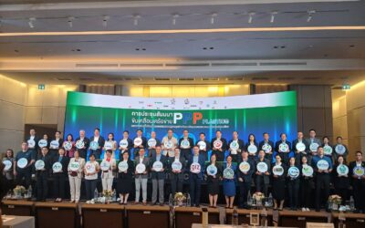 TIPMSE ร่วม PPP Plastics รวมพลังภาคีเครือข่ายขับเคลื่อนเศรษฐกิจหมุนเวียน
