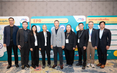 TIPMSE จับมือ PCD เตรียมการบรรจุภัณฑ์ มุ่ง CE