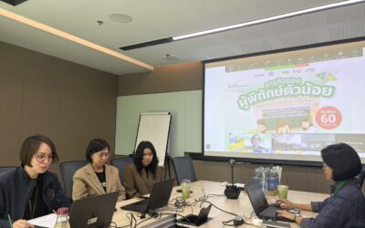 School Waste Management ให้ความรู้จัดการขยะ เยาวชนเครือข่ายทั่วประเทศไทย